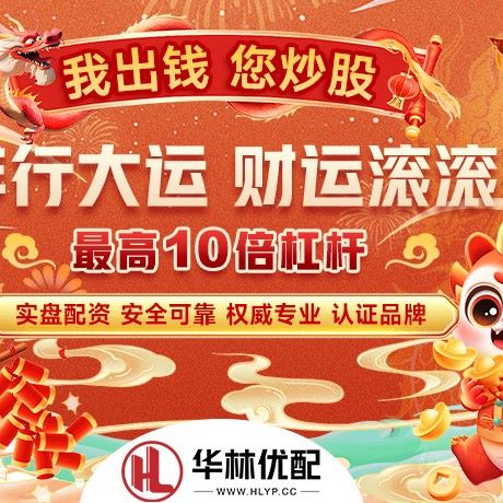 苹果版思考配资